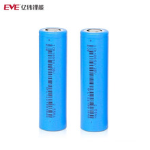 18650 LiFePO4 Battery 2550mAh Cell Eve Lithium Iron Phosphate Battery